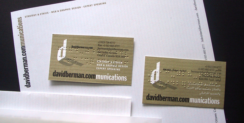 David Berman Communications